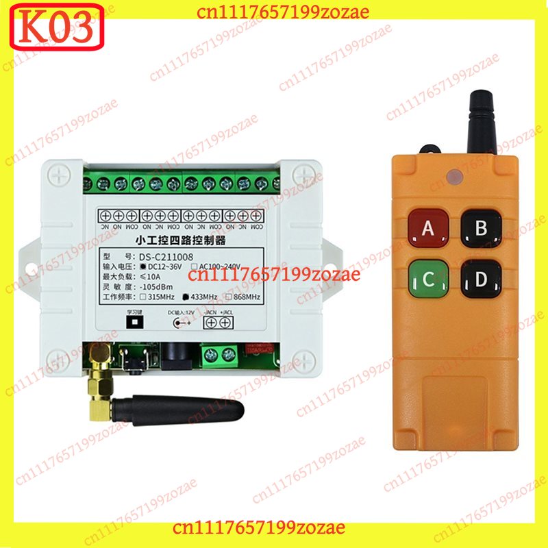433Mhz Receiver Module - Modul Penerima Relay 4CH DC12‑36V 433Mhz