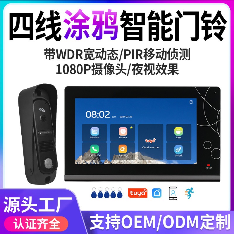 Bel Pintu Video WiFi 7 Inci Sm - Smart Doorbell Wired ulasan dan harga